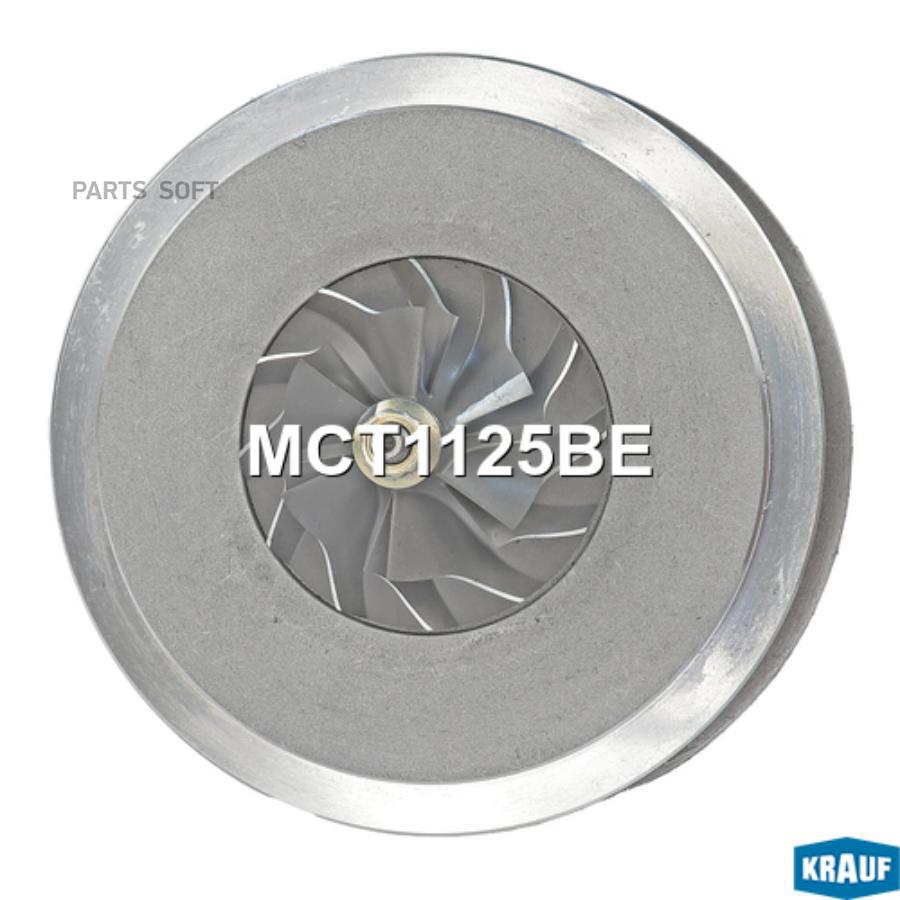 

Картридж для турбокомпрессора Krauf mct1125be