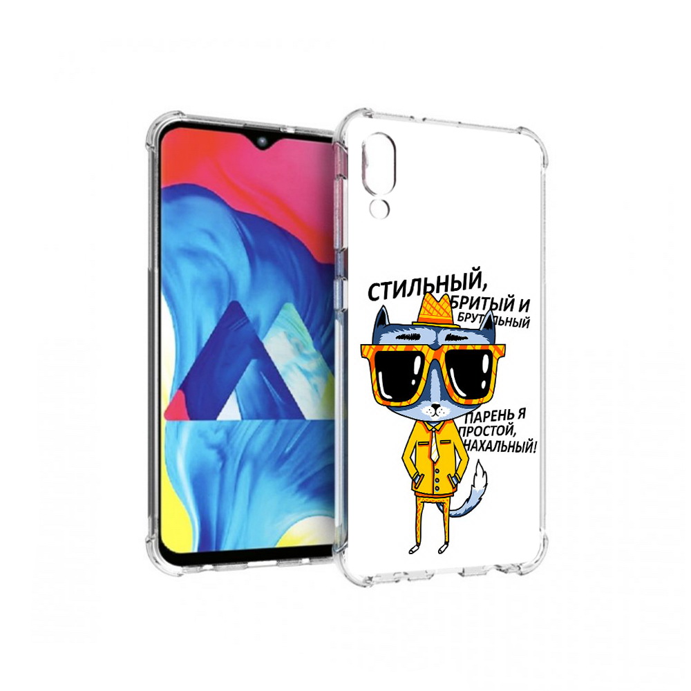 

Чехол MyPads Tocco для Samsung Galaxy M10 стильный кот (PT128878.532.625), Прозрачный, Tocco