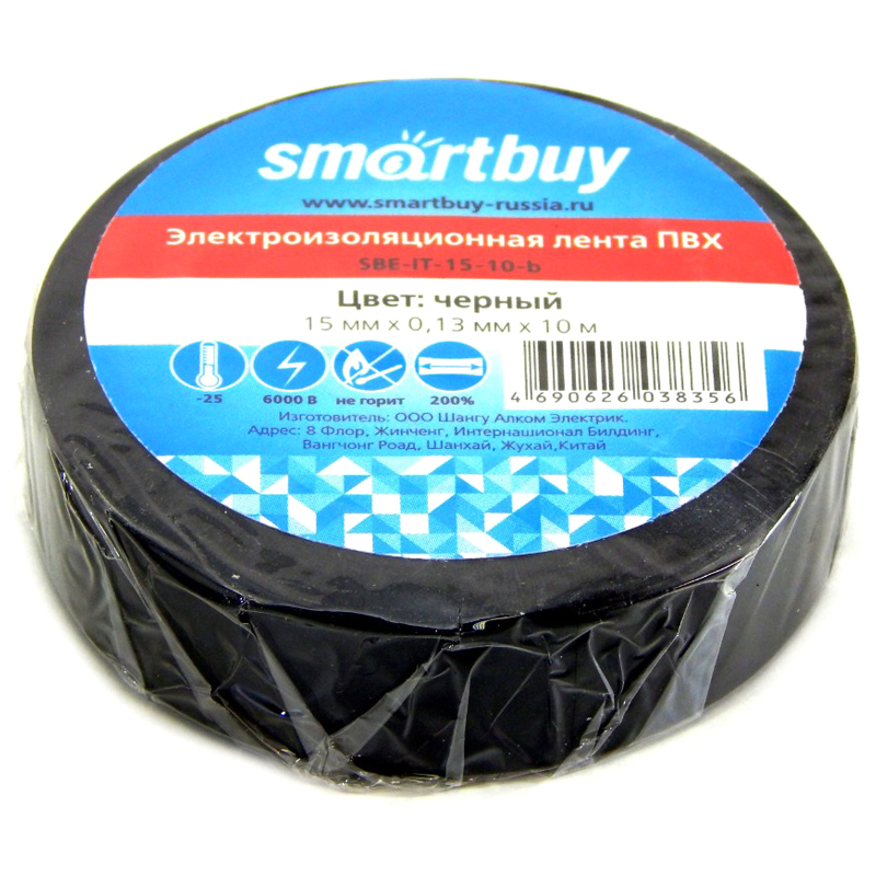 Изолента Smartbuy, 15мм*10м, 130мкм, черная, инд. упаковка, (10шт.)