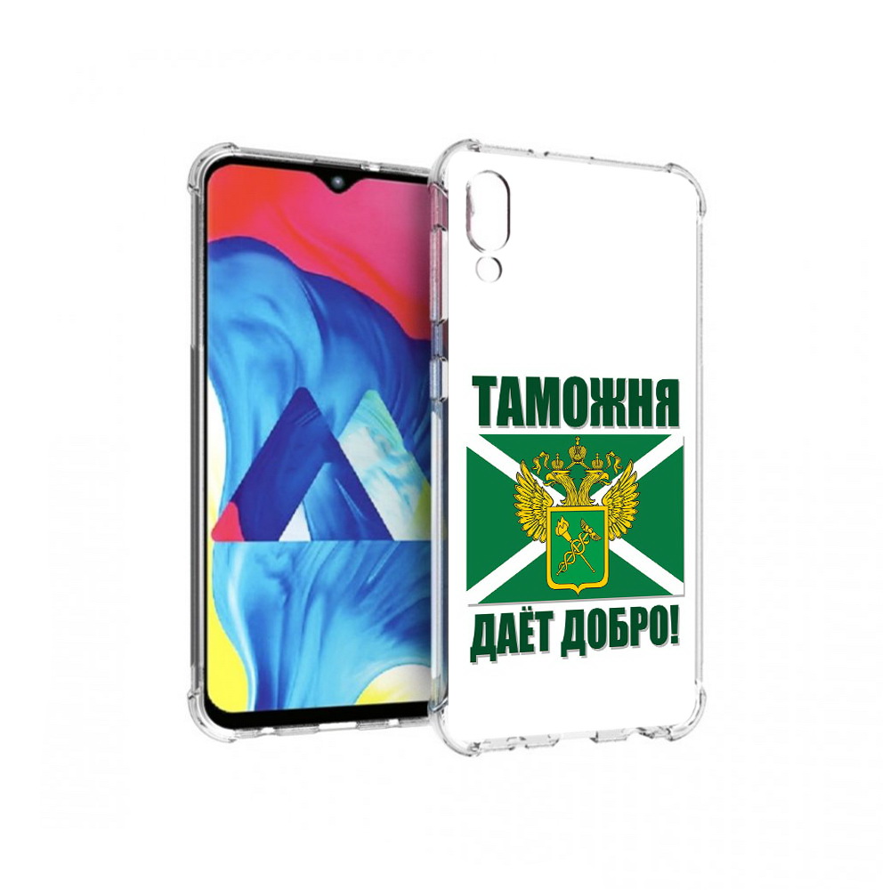 

Чехол MyPads Tocco для Samsung Galaxy M10 таможня (PT128878.532.636), Прозрачный, Tocco