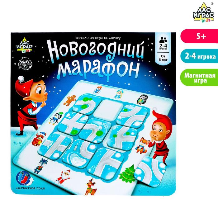 Настольная игра на логику Новогодний марафон