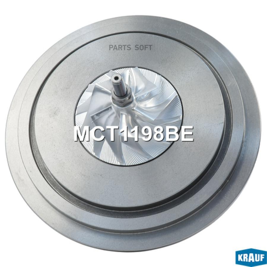 

Картридж для турбокомпрессора Krauf mct1198be