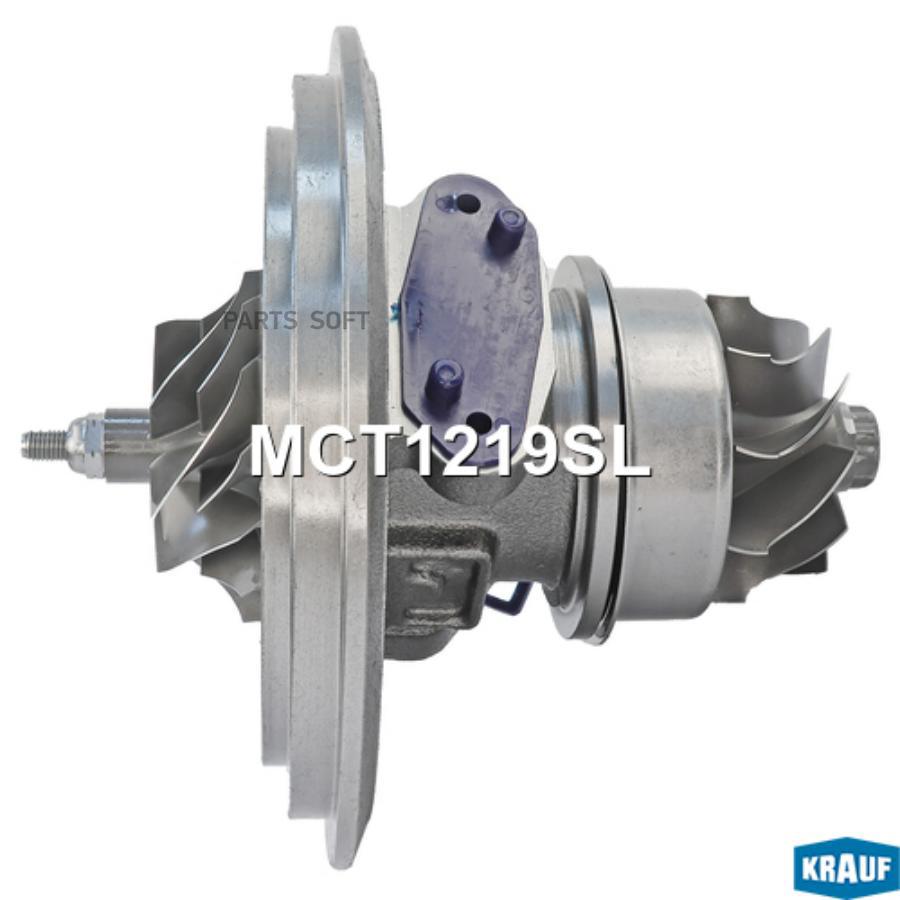 

Картридж для турбокомпрессора Krauf mct1219sl