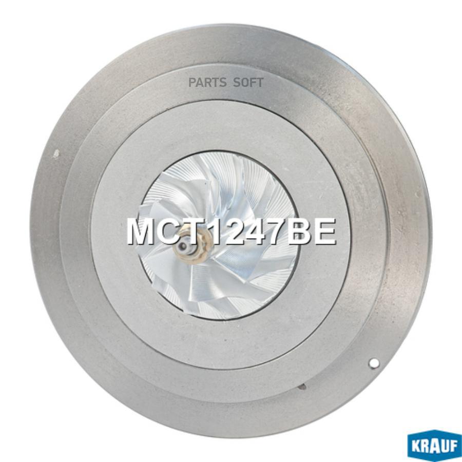 

Картридж для турбокомпрессора Krauf mct1247be