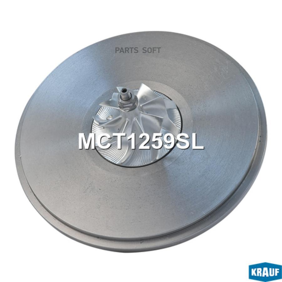 

Картридж для турбокомпрессора Krauf mct1259sl