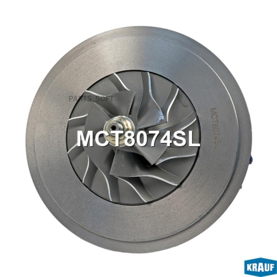

Картридж для турбокомпрессора Krauf mct8074sl