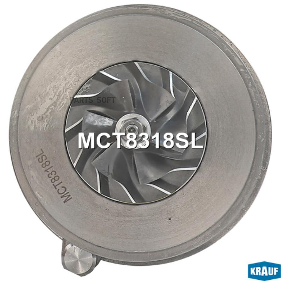 

Картридж для турбокомпрессора Krauf mct8318sl