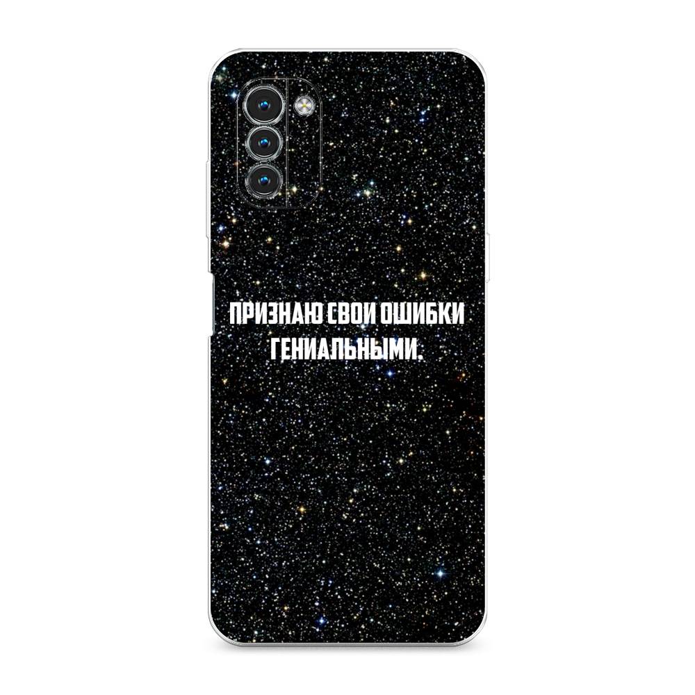 

Чехол на Nokia G11"Признаю свои ошибки гениальными", Черный;белый, 125150-6