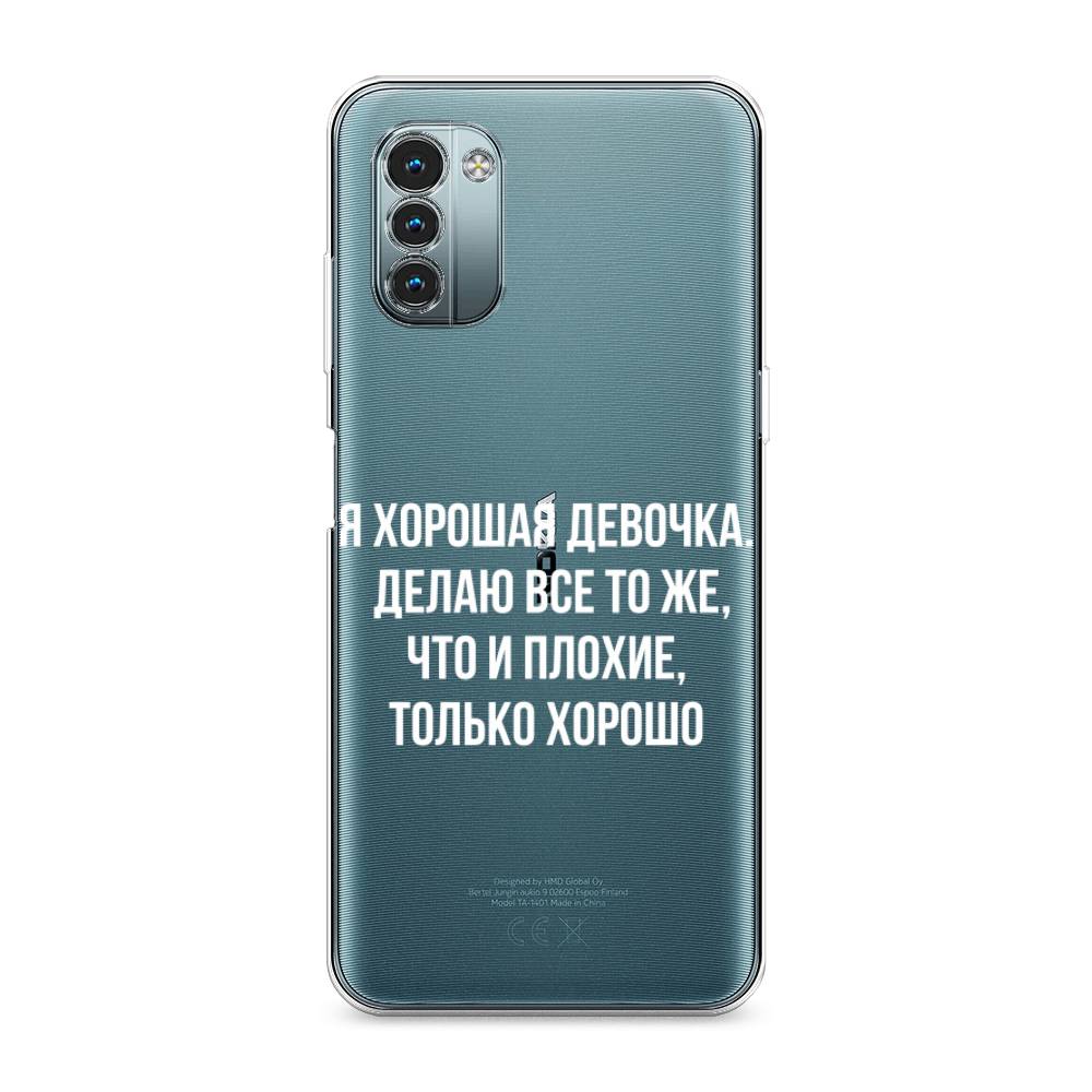 Чехол на Nokia G11