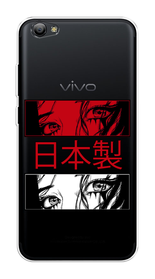 

Чехол на Vivo Y65 "Аниме глаза манга", Красный;белый;черный, 260550-4