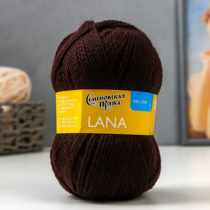 

Пряжа Lana (Лана) 50% шерсть, 50% акрил 200м/50гр махагон (1443), Коричневый, Пряжа для вязания "Лана"