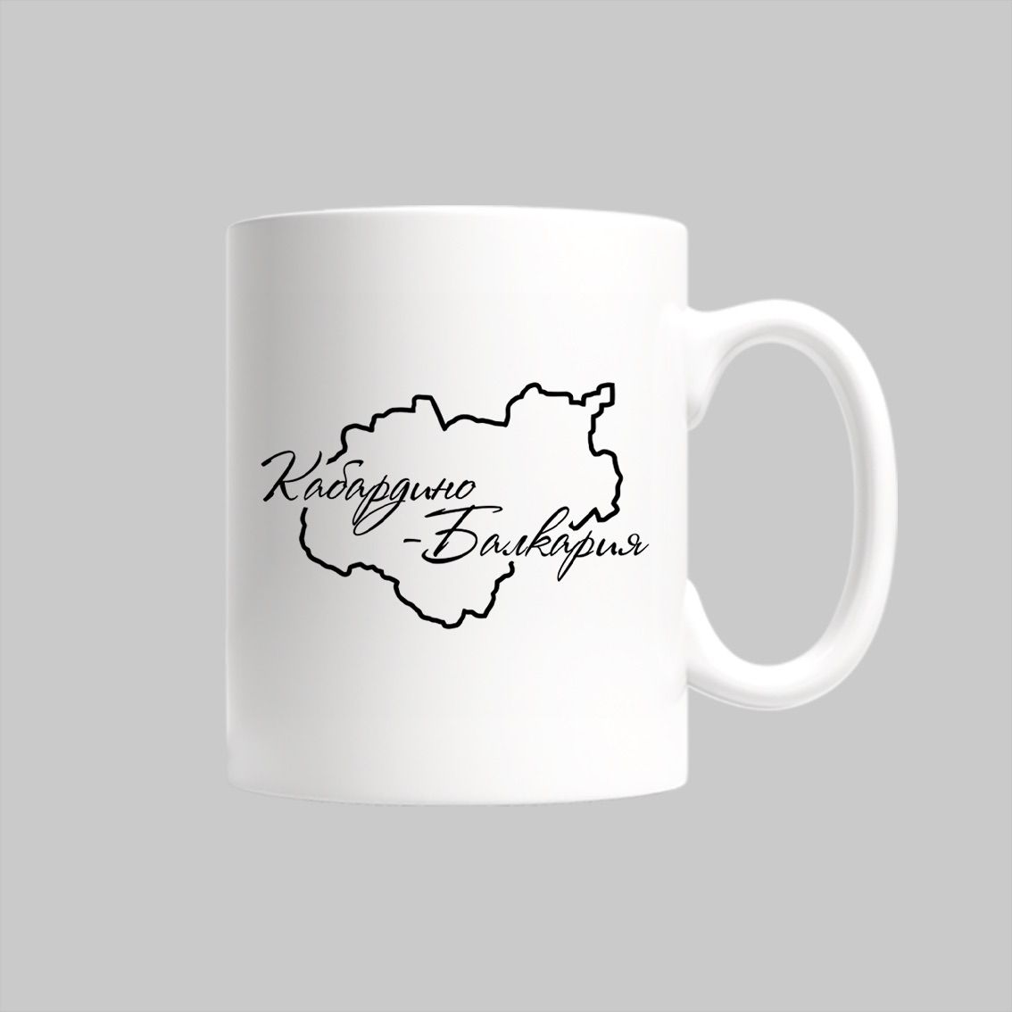 

Кружка Кабардино Балкария Республики Субъекты России