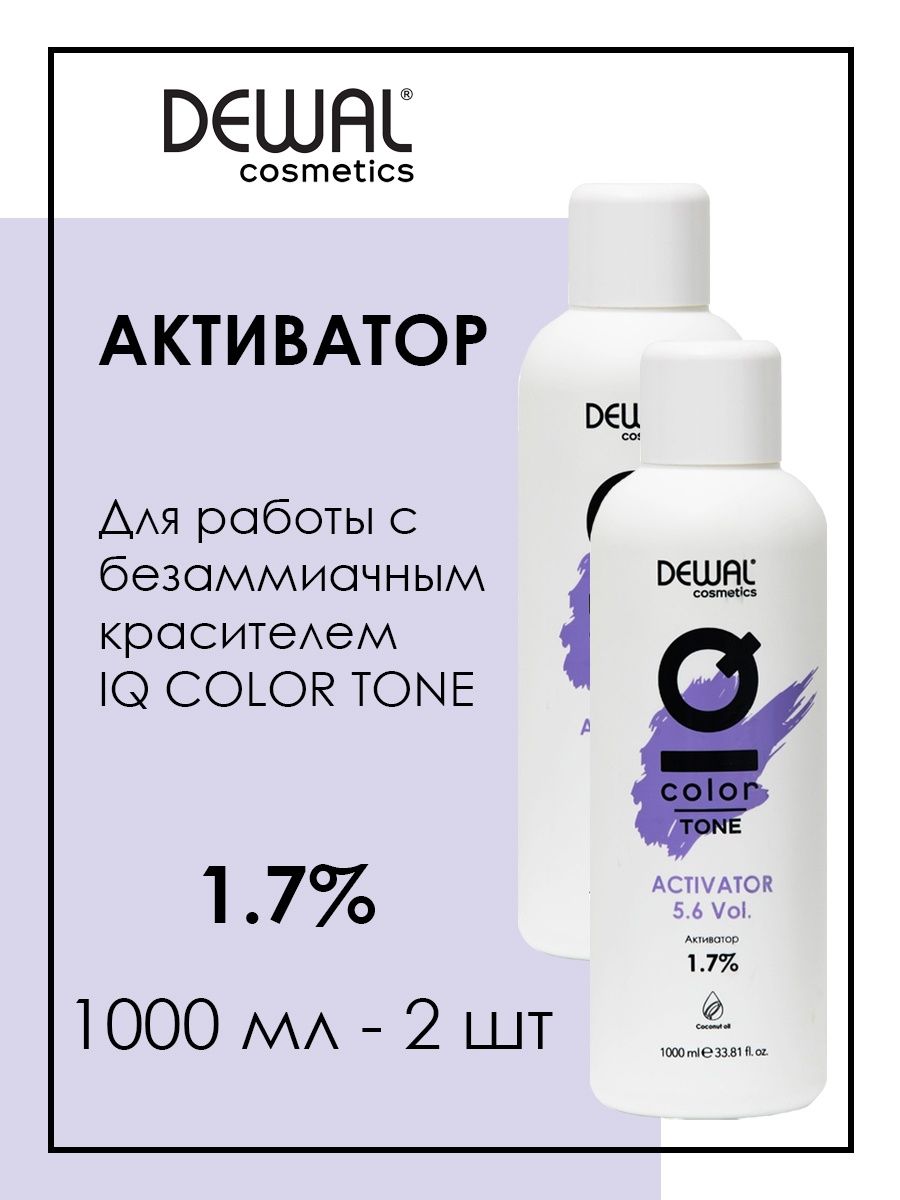 

Активатор Activator Iq Color Tone 17% 1 Л Dewal Cosmetics Dc20400t 2 Шт, MR-DC20400T_2