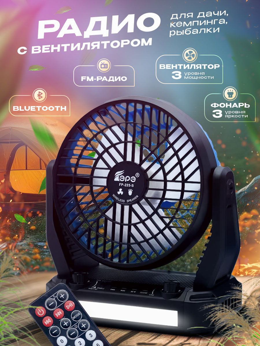 

Радиоприемник NoBrand EPAB Black, Черный, EPAB