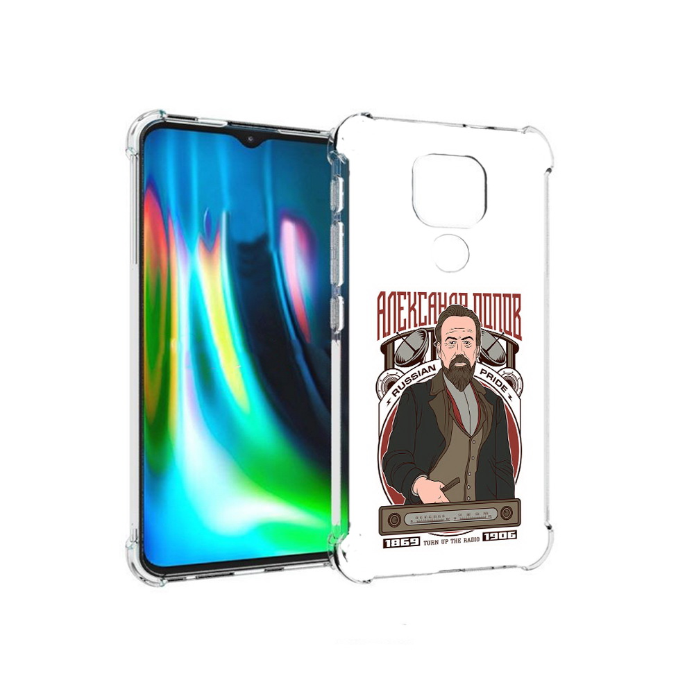 

Чехол MyPads Tocco для Motorola Moto E7 Plus Александр Попов (PT155921.339.27), Прозрачный, Tocco