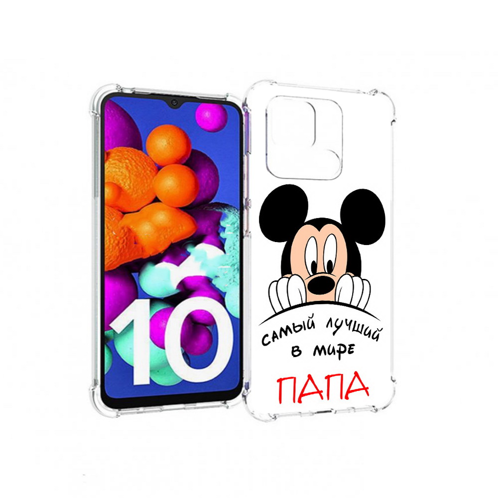 

Чехол MyPads Tocco для Xiaomi Redmi 10C Самай лучший папа Микки Маус, Прозрачный, Tocco