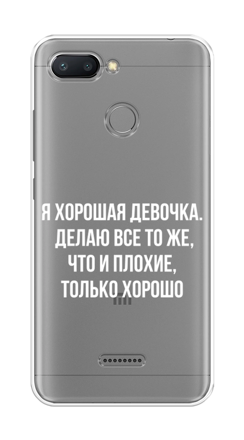

Чехол на Xiaomi Redmi 6 "Хорошая девочка", Серебристый, 33850-6