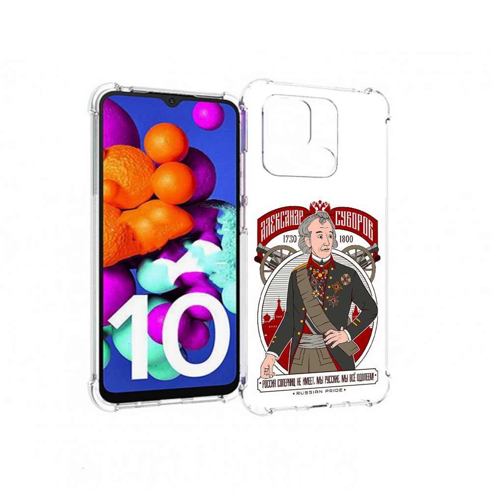 

Чехол MyPads Tocco для Xiaomi Redmi 10C Суворов, Прозрачный, Tocco