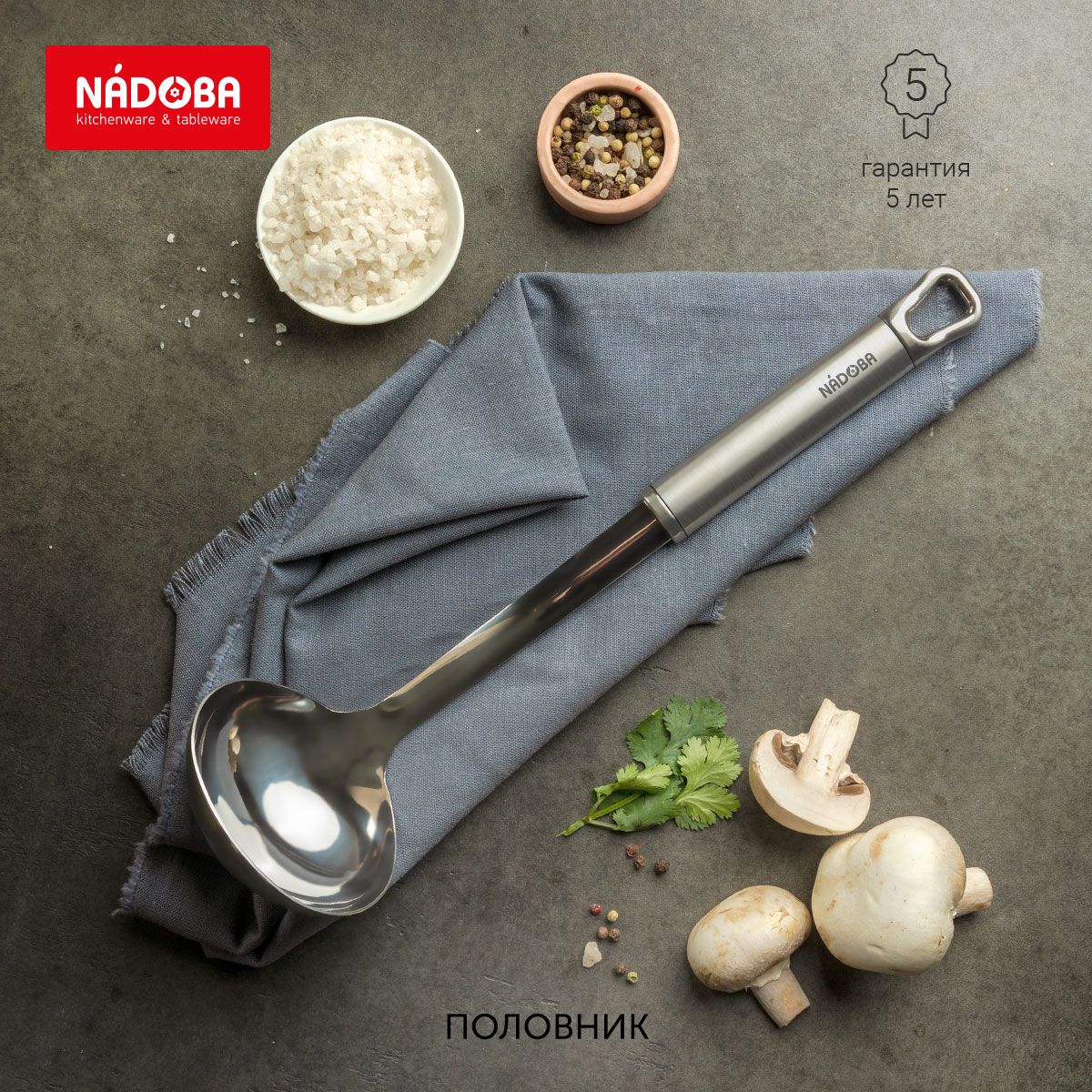 

Щипцы кухонные NADOBA 721119, Серебристый;черный, Щипцы кухонные Anezka с нейлоновым покрытие (короткие) 721119