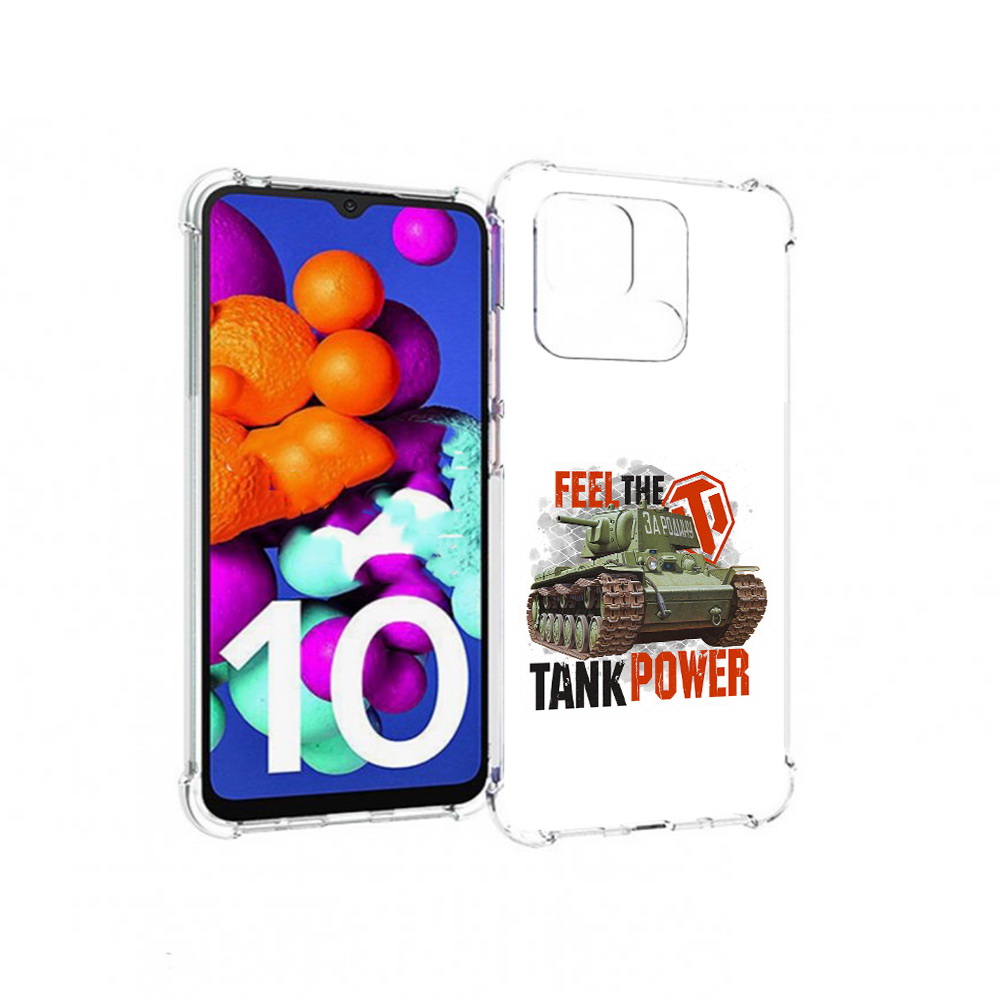 Чехол MyPads Tocco для Xiaomi Redmi 10C Танк