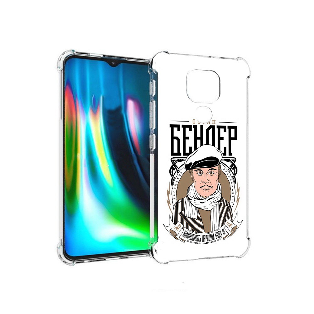 

Чехол MyPads Tocco для Motorola Moto E7 Plus Бендер (PT155921.339.29), Прозрачный, Tocco