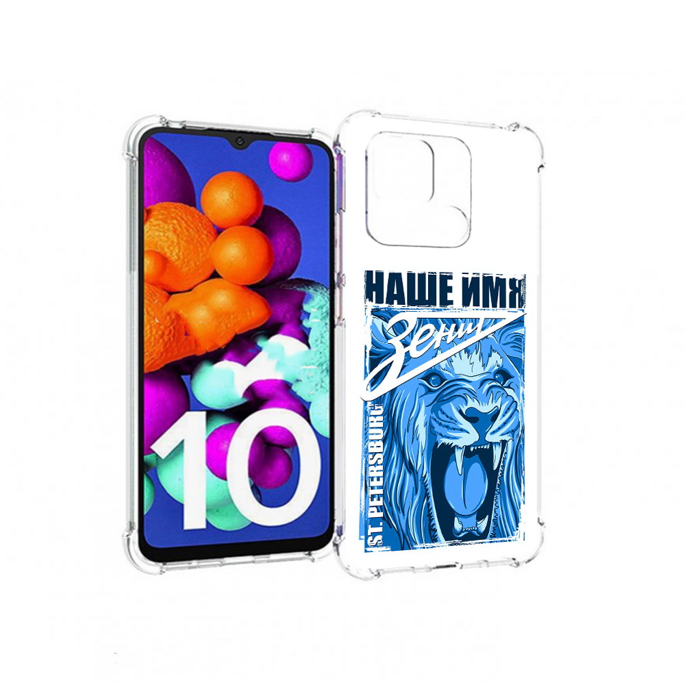 

Чехол MyPads Tocco для Xiaomi Redmi 10C ФК наше имя зенит, Прозрачный, Tocco