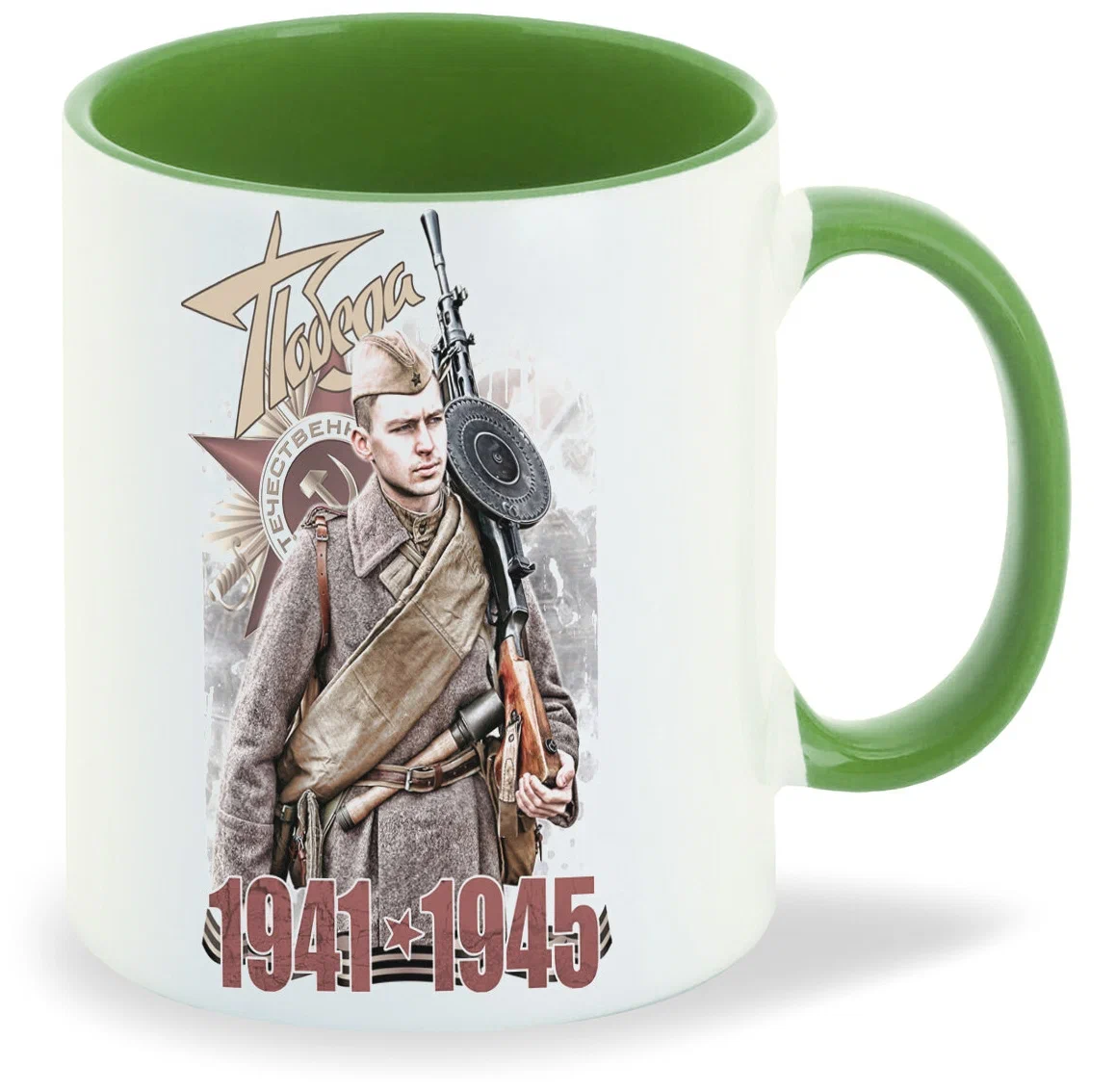 

Кружка CoolPodarok 9 мая Победа 19411945