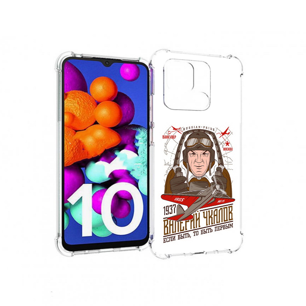 Чехол MyPads Tocco для Xiaomi Redmi 10C Чкалов