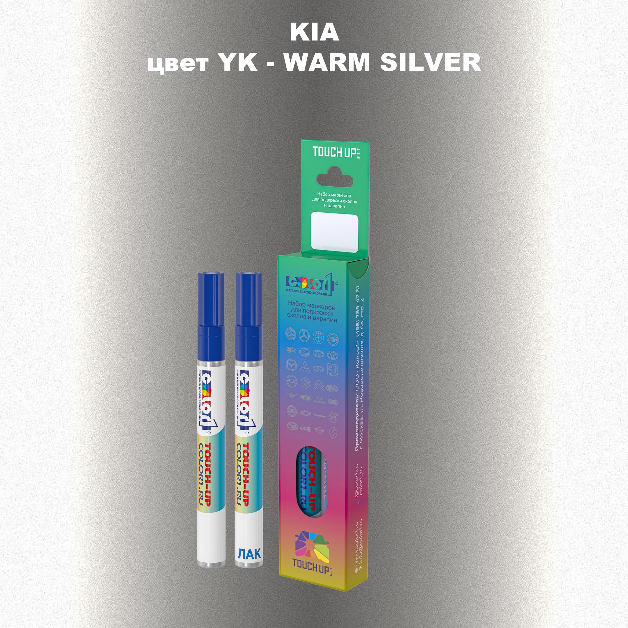 

Маркер с краской COLOR1 для KIA, цвет YK - WARM SILVER, Прозрачный