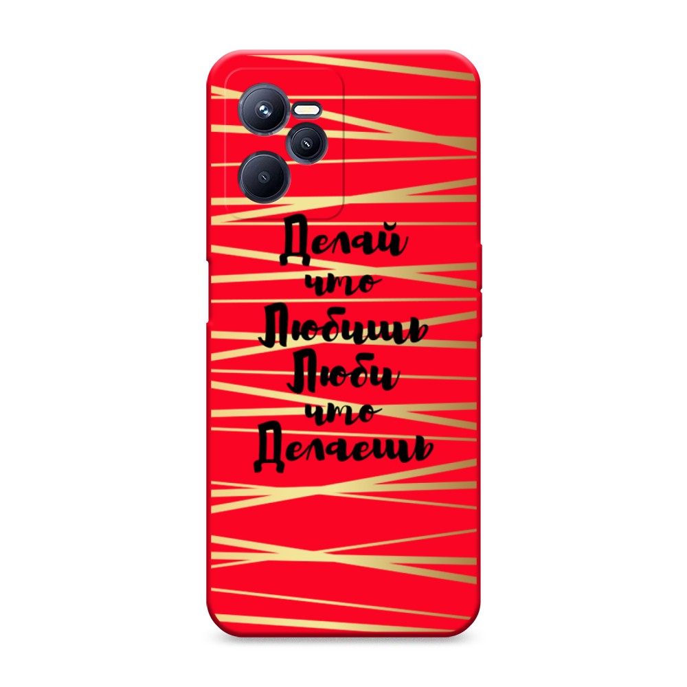 

Чехол Awog на Realme C35 "Делай что любишь"