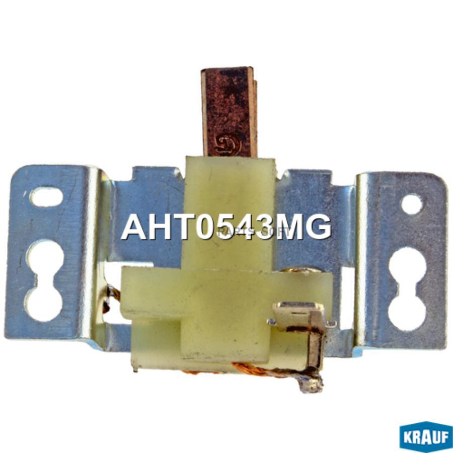 

Щёткодержатель генератора Krauf aht0543mg