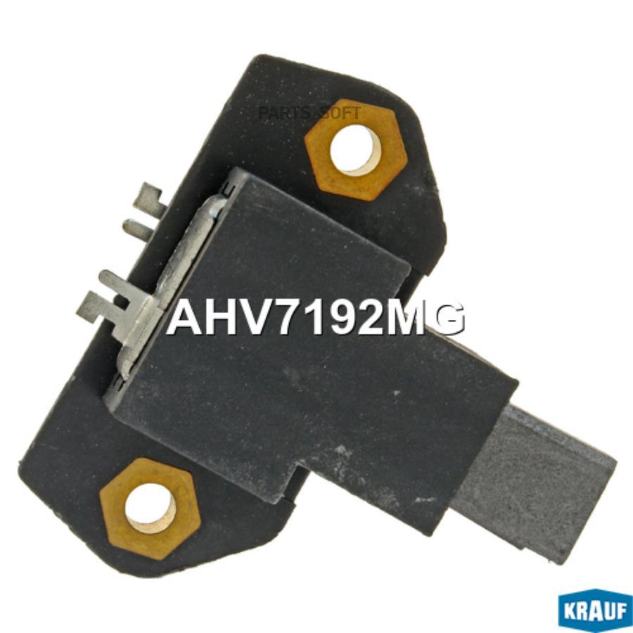 

Щёткодержатель генератора Krauf ahv7192mg