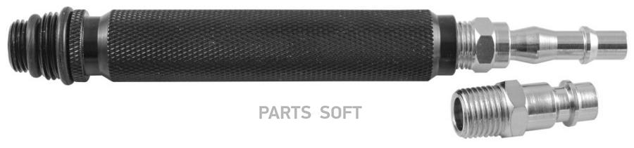 

Переходник для подачи сжатого воздуха в цилиндр ДВС через свечные отверстия 14, 1