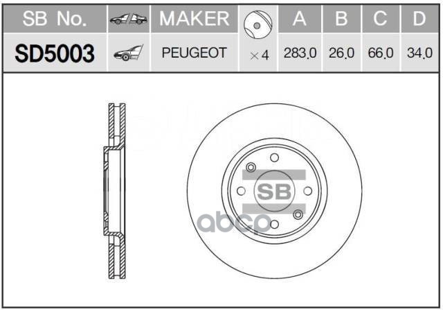 

Диск Тормозной Ситроен/Citroen Berlingo +Esp/C5/C4/Пежо/Пеугеот/Peugeot 207 05>/307 05> Пе