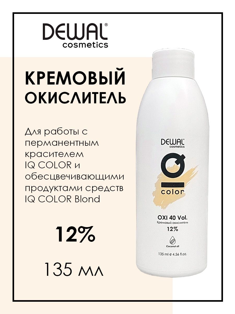 Кремовый окислитель IQ COLOR OXI 12% 135 мл MR-DC20401-2