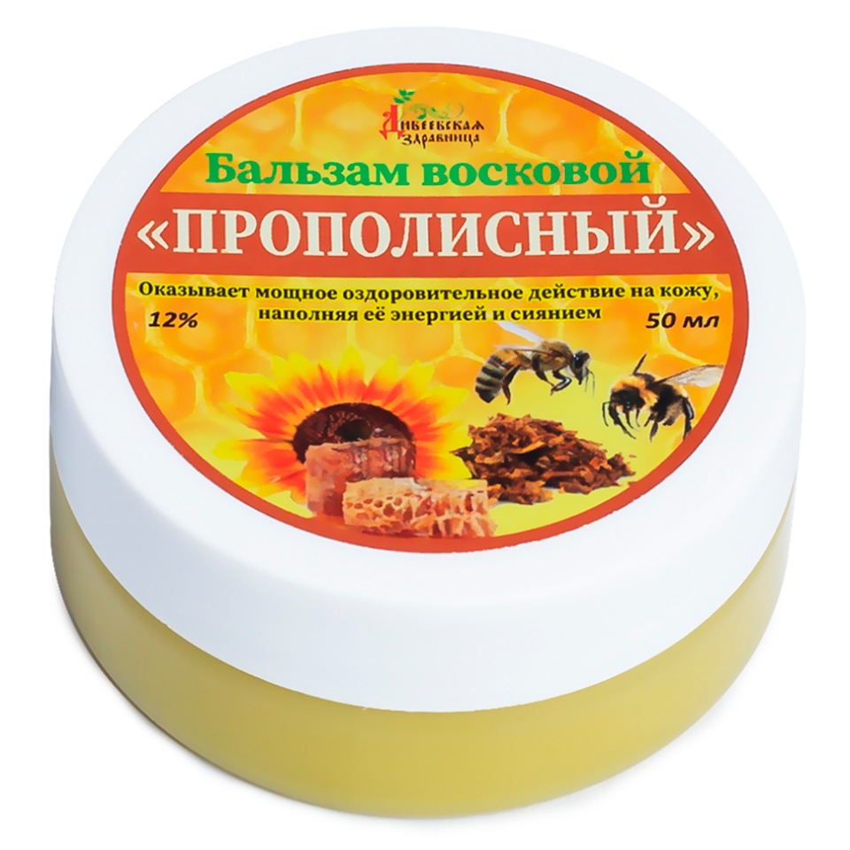 

Натуральный оздоравливающий питающий бальзам для кожи на основе прополиса 50 мл