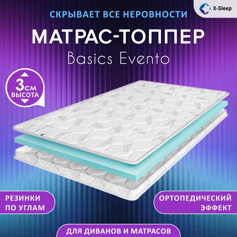 

Матрас-топпер X-Sleep Basics Evento 90х200, Белый, Basics Evento