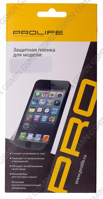 

Защитная пленка для Explay Rio / Rio Play Profile Глянцевая