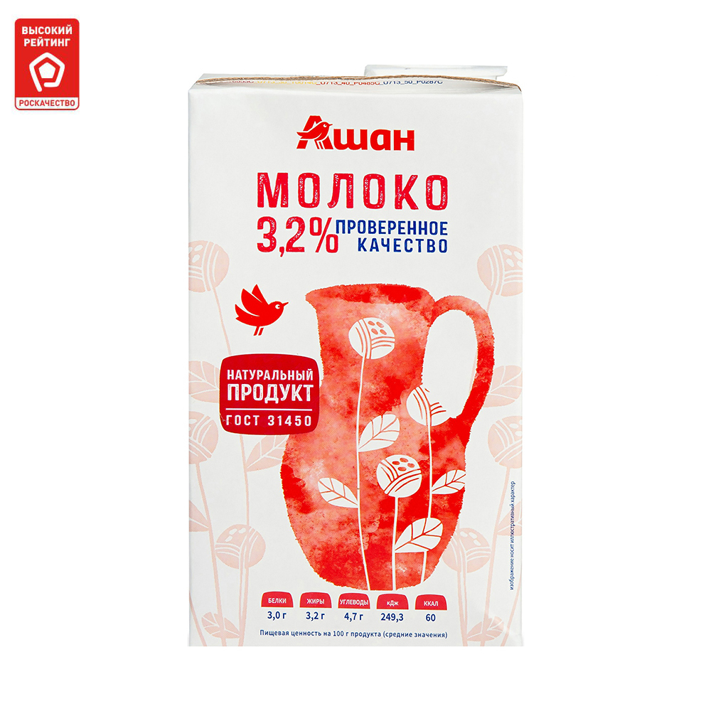 Молоко 3,2% питьевое ультрапастеризованное 970 мл АШАН Красная птица БЗМЖ