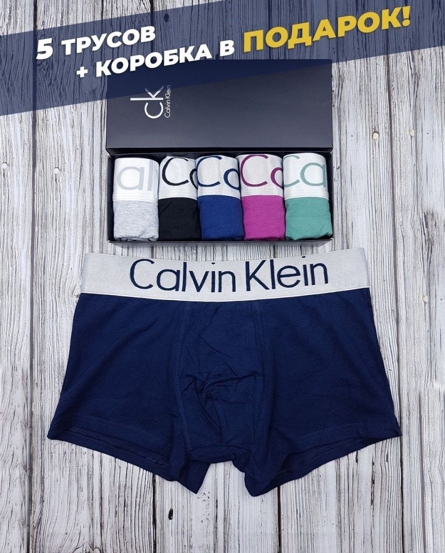 

Комплект трусов мужских NoBrand CK классик разноцветных XL, 5 шт., Серый;черный;синий;зеленый;розовый, CK классик