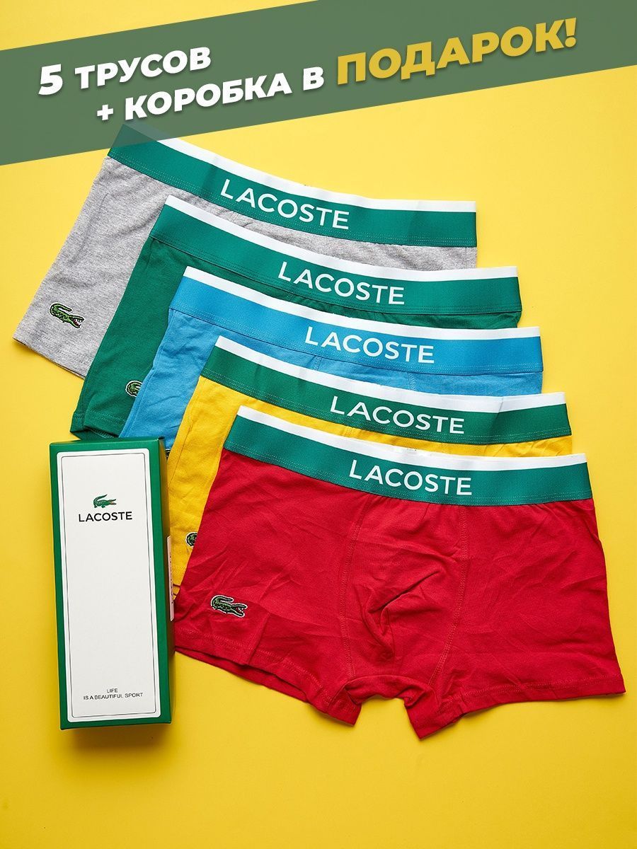

Комплект трусов мужских NoBrand Lcsts голубых 2XL, 5 шт., Голубой, Lcsts