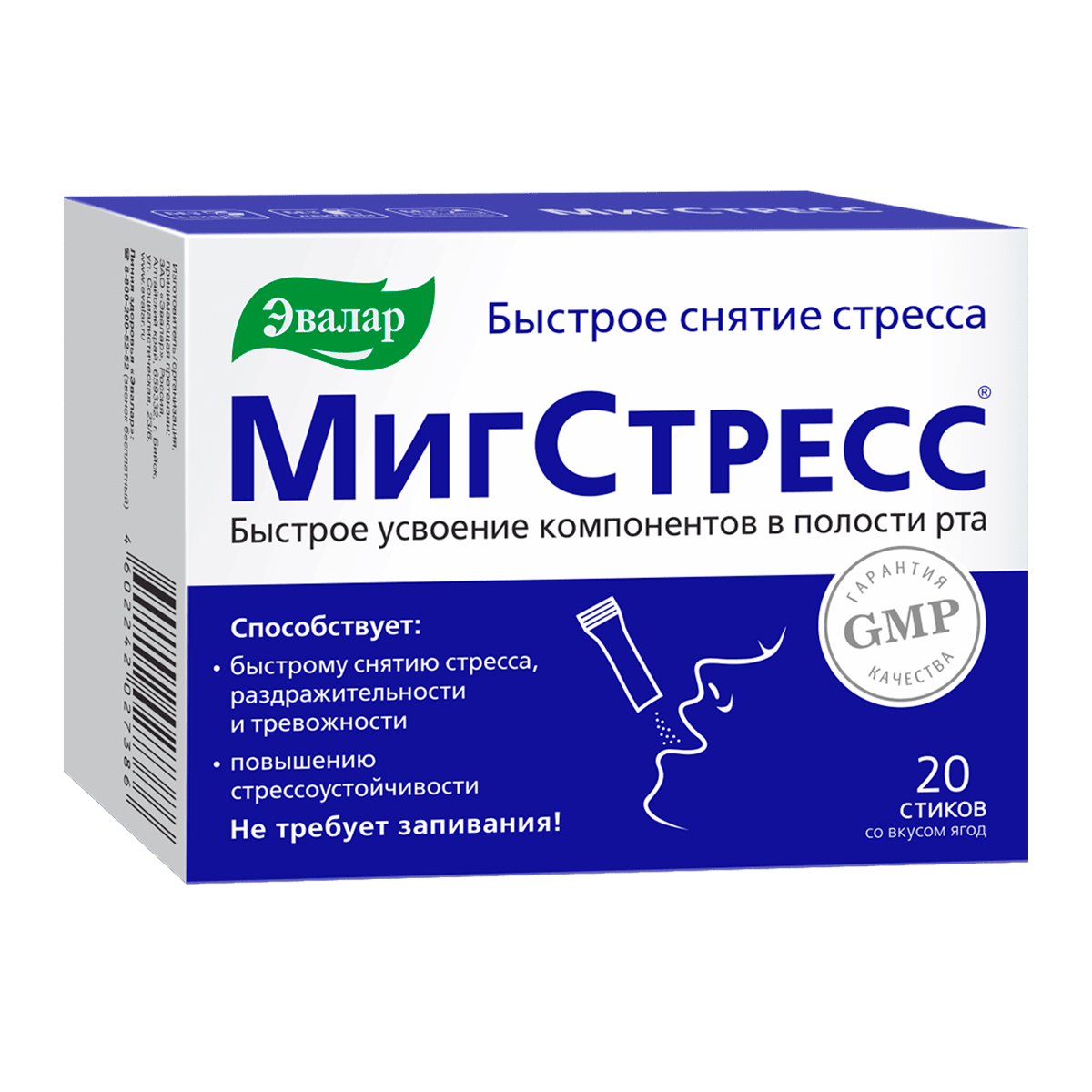 

Эвалар МИГСТРЕСС порошок, 20 стиков