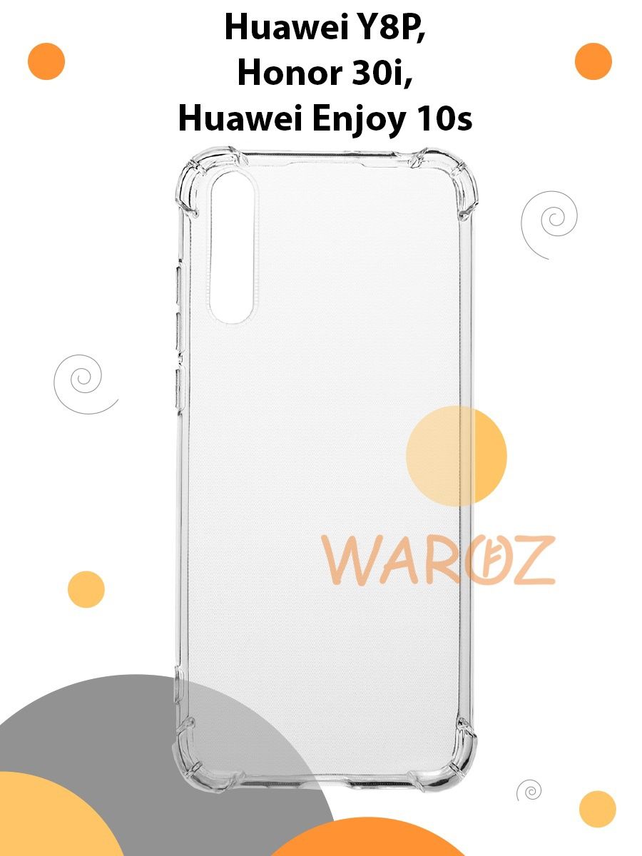 

Чехол на Huawei Y8P, Honor 30i, Huawei Enjoy 10S силиконовый, Прозрачный, Huawei Y8P, Honor 30i, Huawei Enjoy 10S