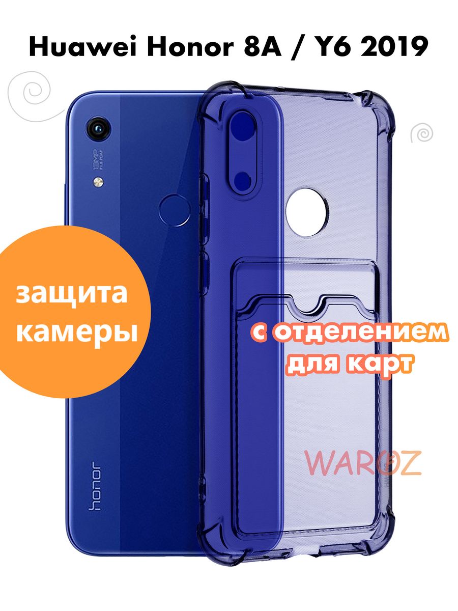 

Чехол на Honor 8A,Huawei Y6 Prime 2019 с отделением для карт, Синий, Honor 8A, Huawei Y6 Prime 2019