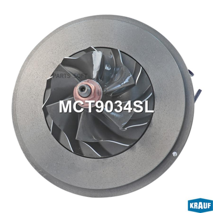 

Картридж для турбокомпрессора Krauf mct9034sl