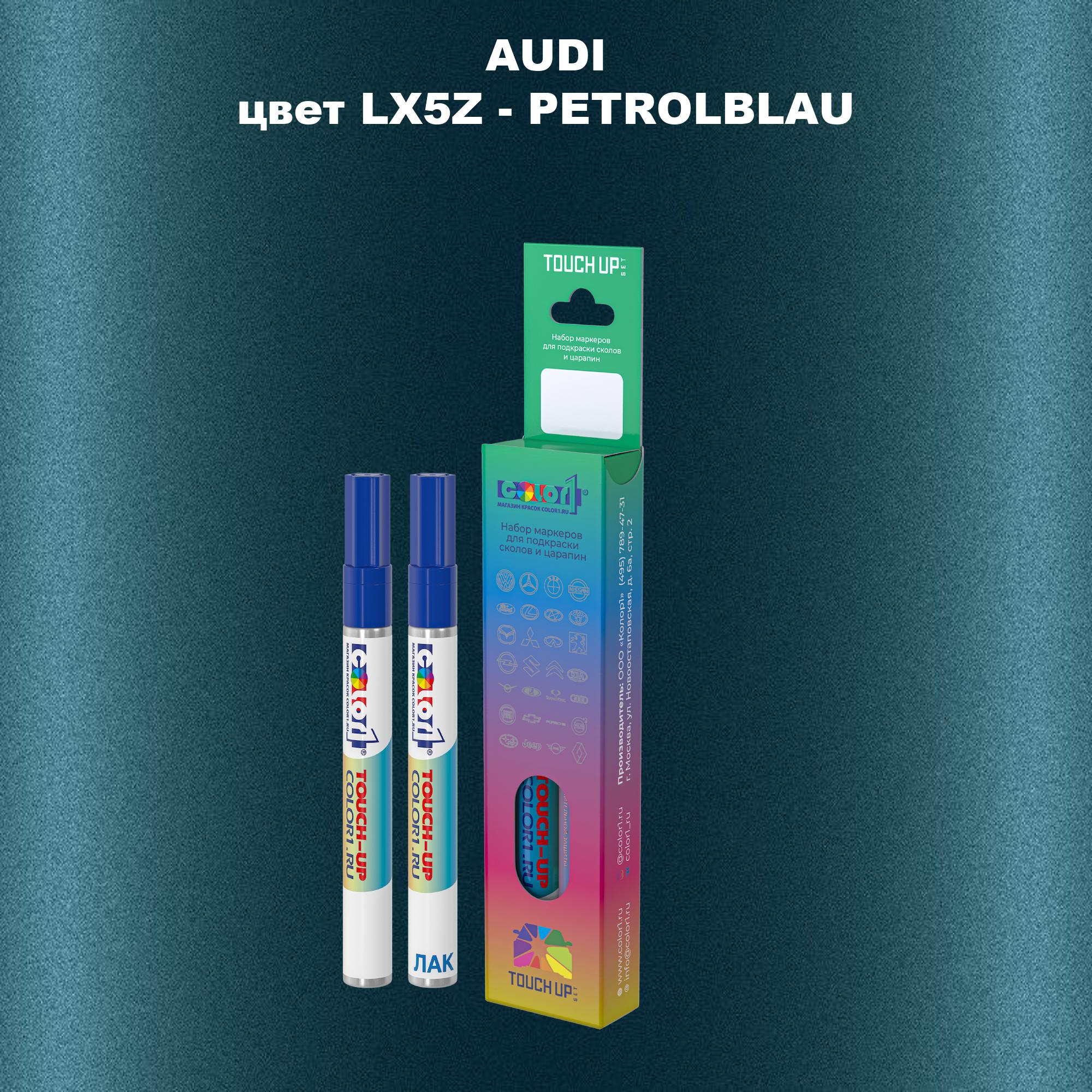 

Маркер с краской AUDI, цвет LX5Z - PETROLBLAU, Синий
