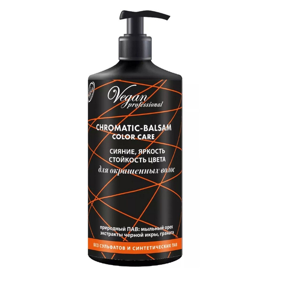 

Бальзам Nexxt Century Chromatic-Balsam Color Care для окрашенных волос 1000 мл