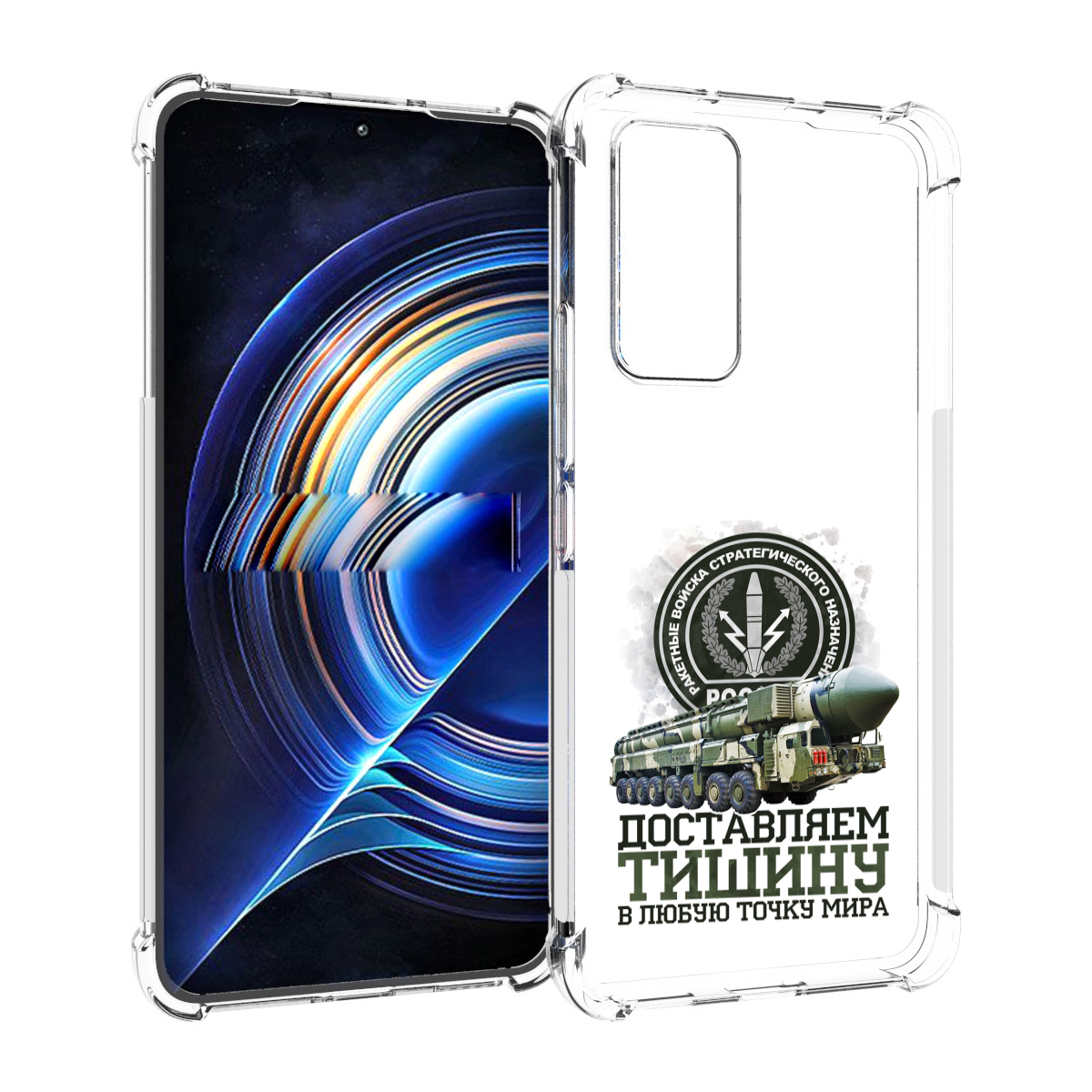 

Чехол MyPads 23 февраля оружие для Tecno Camon 19 Neo, Tocco