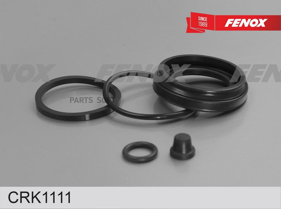 

Ремкомплект тормозного суппорта