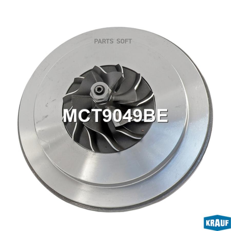 

Картридж для турбокомпрессора Krauf mct9049be
